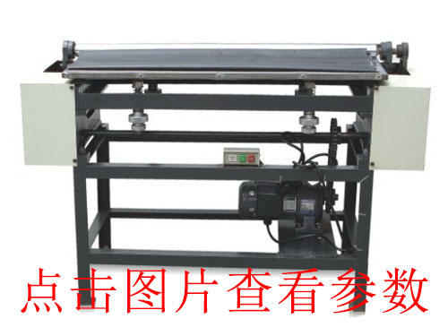 KD-800单边包边机