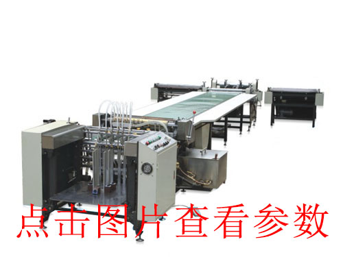 KD-650D(飞达送纸)半自动精装书本封面机