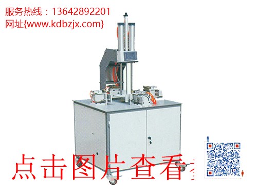 奶茶折入压泡机_价格有吸引力_批发价_经销_东莞科达包装机械