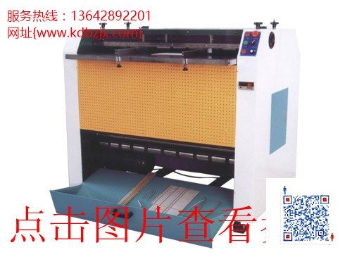玩具上糊机_品质可靠_安全可靠_实用_品牌_东莞科达包装机械