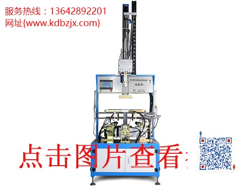 天地盖包杯机_负责任_质量有保障_价格_东莞科达包装机械