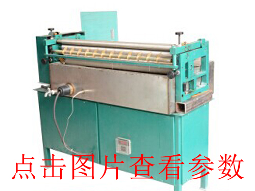 赣州医药开槽机_小型_水电_胶水机_无尘_东莞科达包装机械