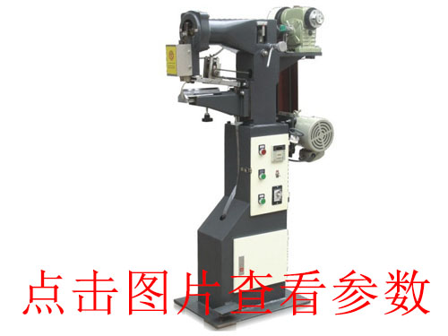 礼盒封面机生产制作方法
